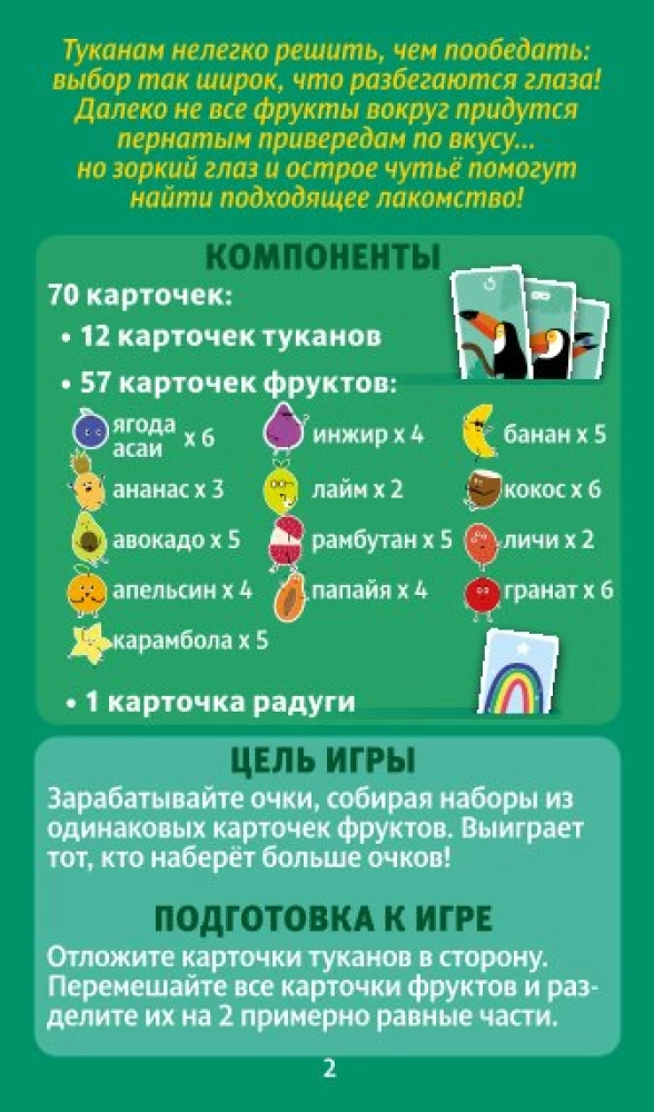 Gra planszowa - Tropiczny obiad (Helvetiq)